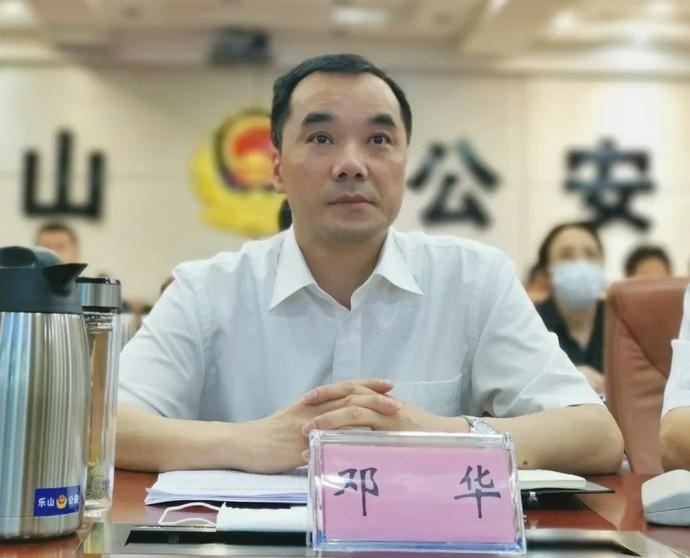 市政府副市长,市道安委副主任,市公安局党委书记,局长邓华出席会议并