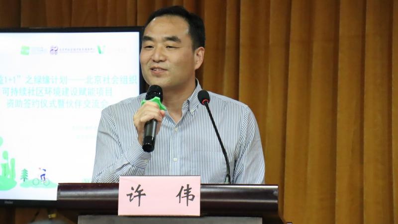 北京垃圾分类一周年公益11之绿缘计划支持21家社会组织参与助力