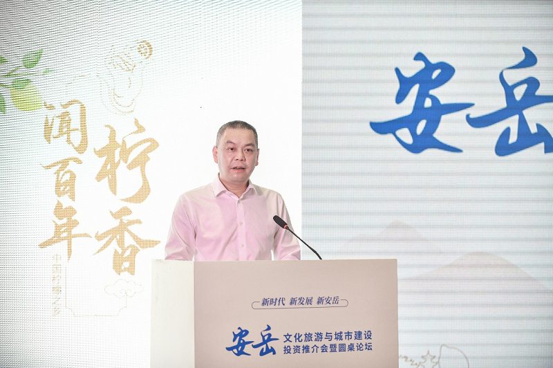 安岳县委副书记,县政府县长刘建华致辞(央广网发 活动主办方供图)