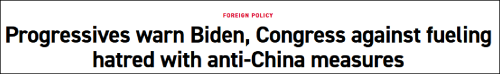美国政治新闻网“Politico”报道截图