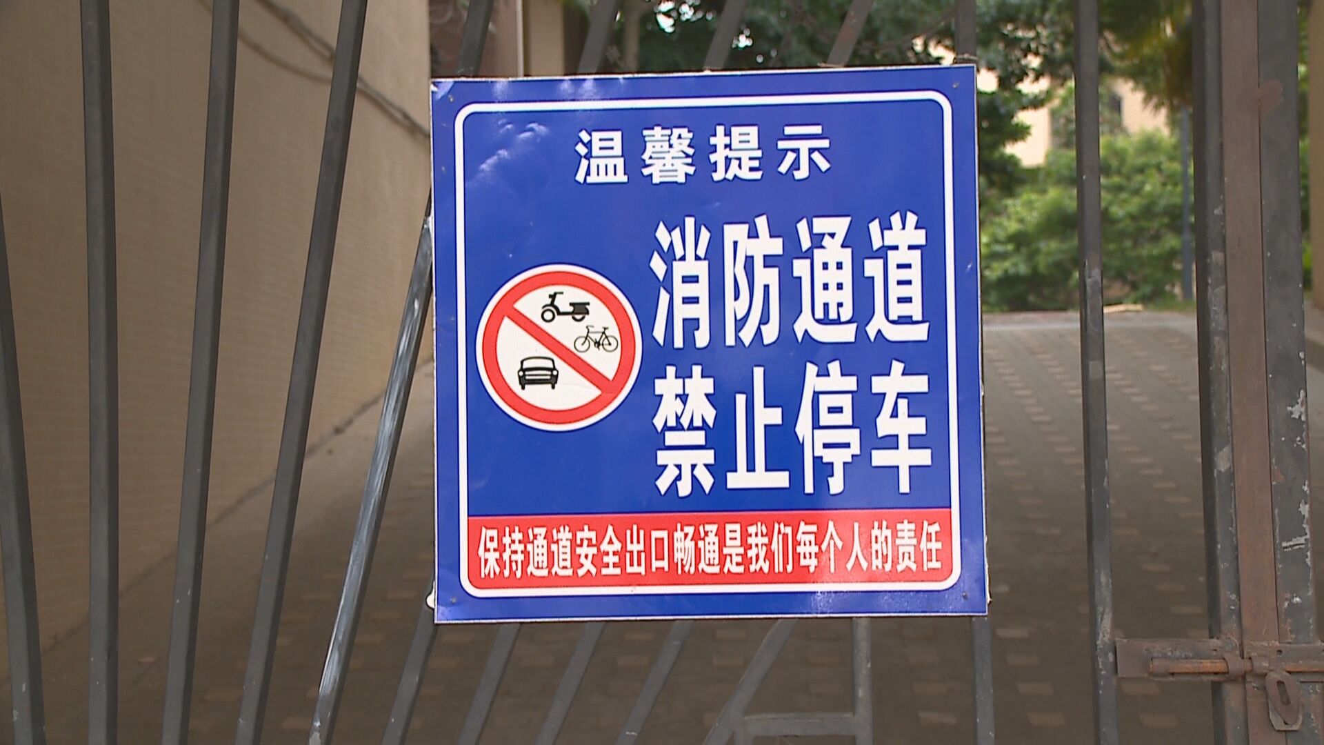 消防通道被占用时有发生市民消防意识待提升