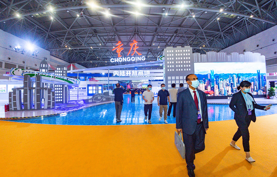 什么是西洽会?现在就带你研究!|重庆市_新浪新闻