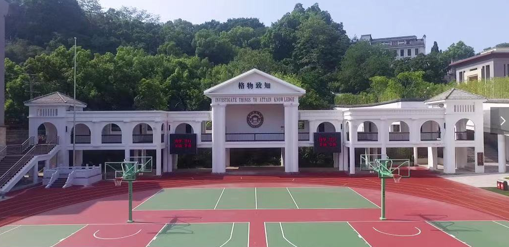 百年格致,青春绽放丨普高云探校|福州市_新浪新闻