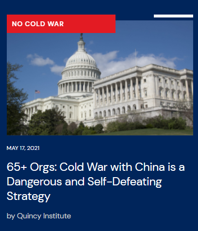 美国智库昆西研究所网站截图