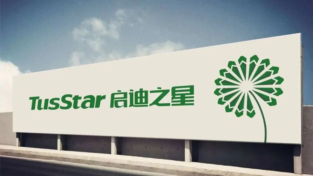 启迪之星:创新驱动下的科技企业孵化器样本考__财经头条