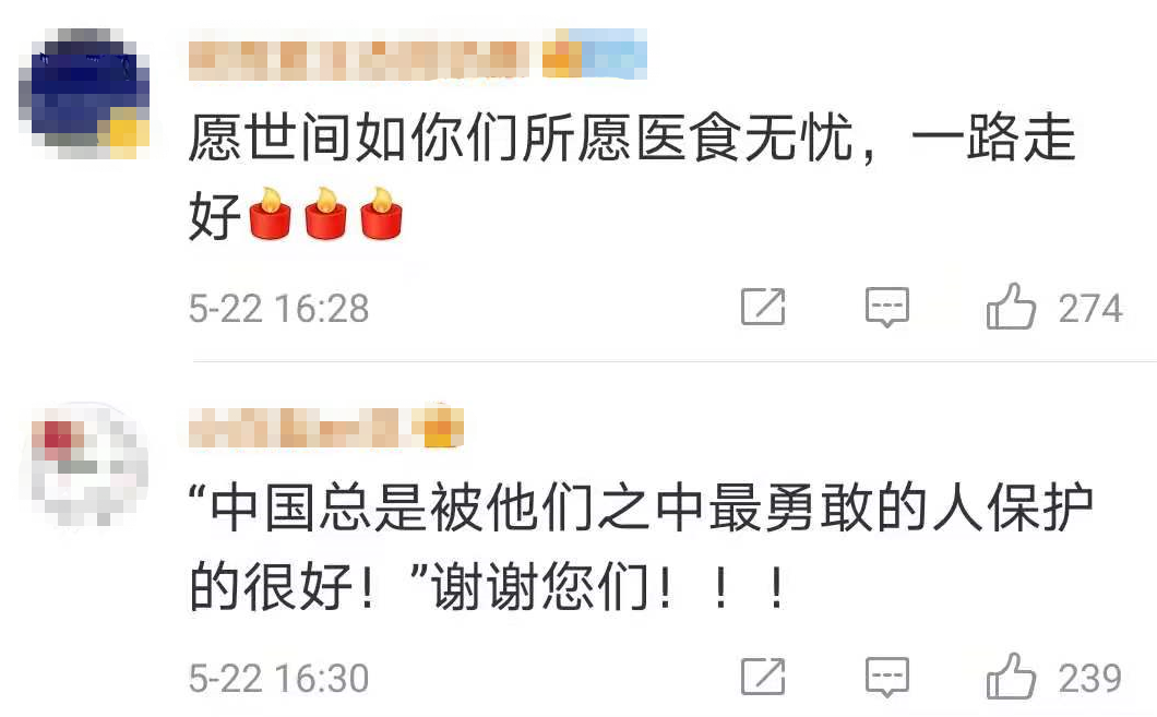 "仰望星空,有一颗编号为8117的小行星,名为"袁隆平星",还有一颗编号