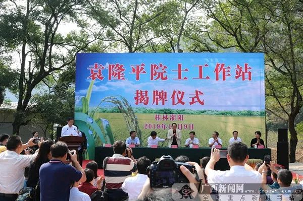 世间再无袁隆平，但“禾下乘凉梦”仍在八桂热土延续休闲区蓝鸢梦想 - Www.slyday.coM