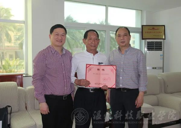 痛悼！袁隆平辞世！他和温州的这个约定再也无法兑现了休闲区蓝鸢梦想 - Www.slyday.coM