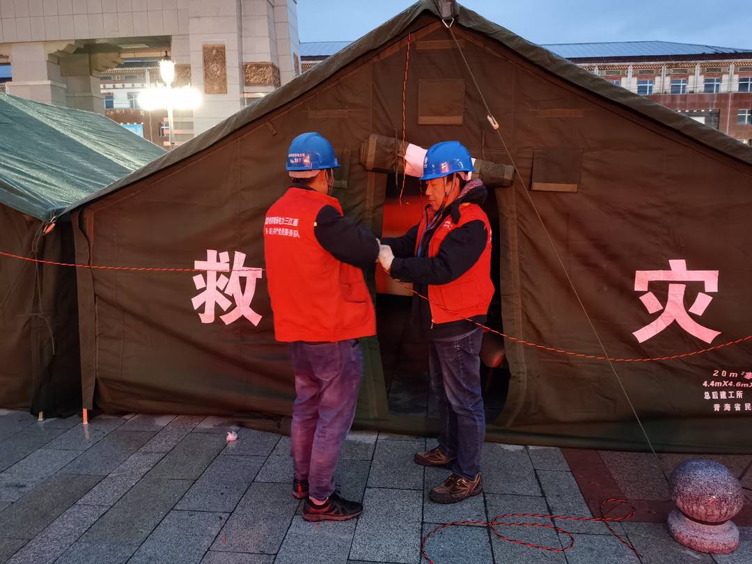 青海发生7.4级地震 国网玛多县供电公司应急保电休闲区蓝鸢梦想 - Www.slyday.coM