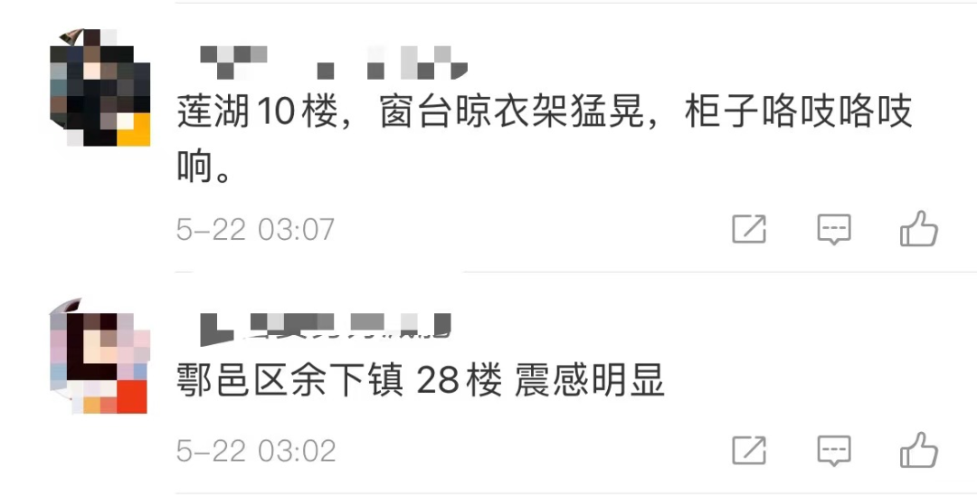 突发！商洛3.6级地震！西安有震感！青海玛多县7.4级地震！云南漾濞地震已致多人伤亡休闲区蓝鸢梦想 - Www.slyday.coM