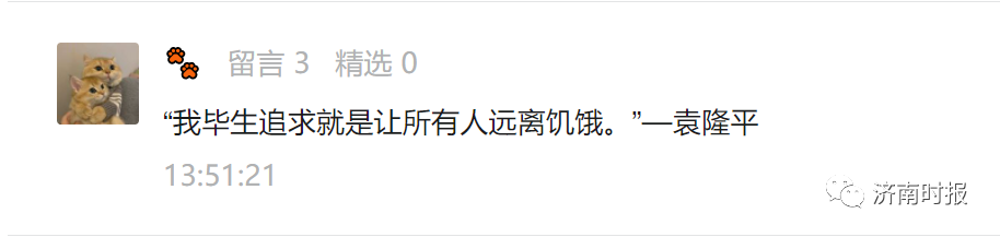 痛悼，双星陨落！送别两位国之脊梁休闲区蓝鸢梦想 - Www.slyday.coM