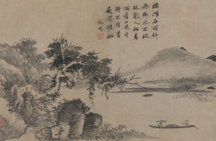 现场沈周山水册上海展出三日心与天游的自得