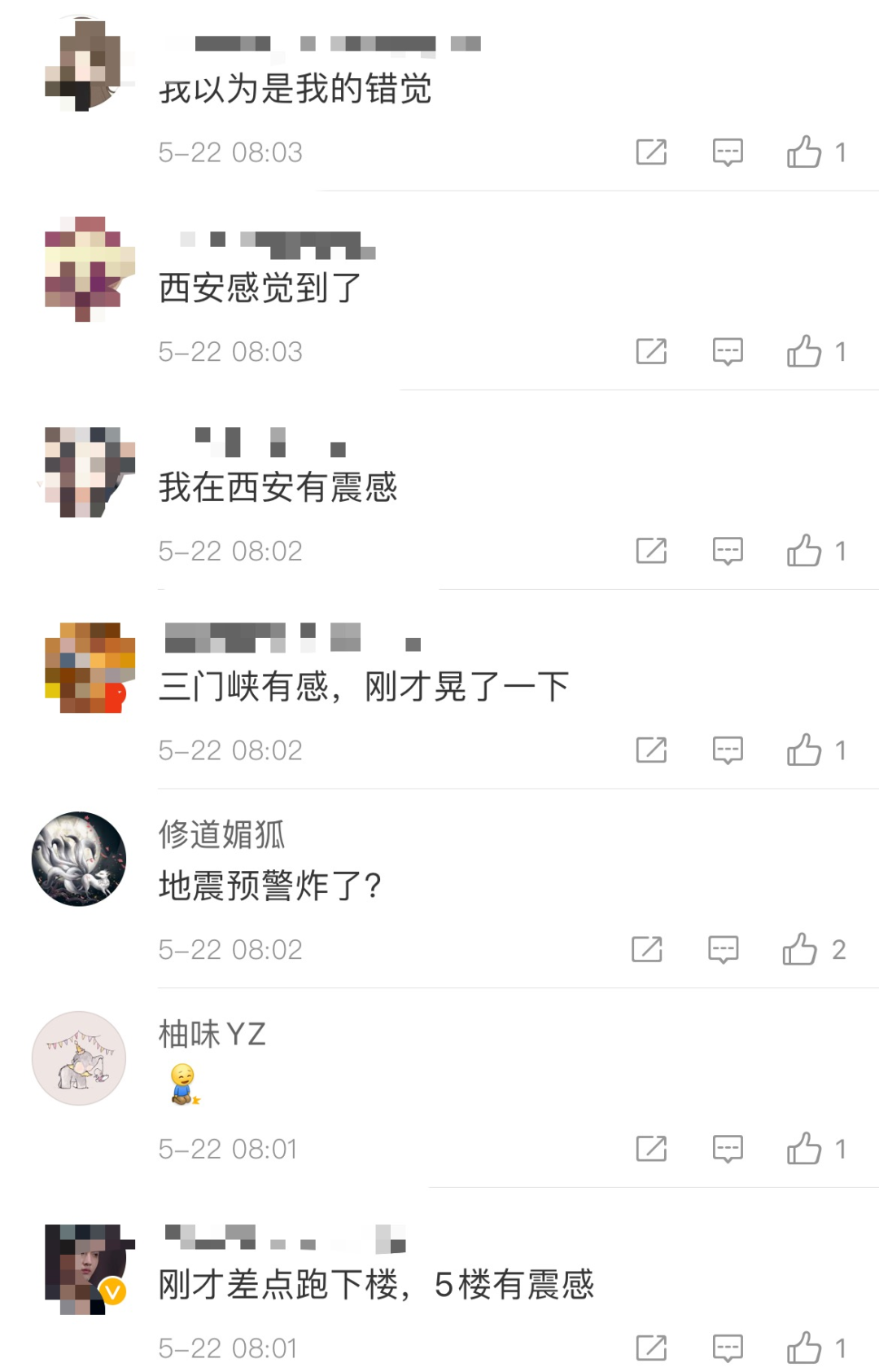 突发！商洛3.6级地震！西安有震感！青海玛多县7.4级地震！云南漾濞地震已致多人伤亡休闲区蓝鸢梦想 - Www.slyday.coM