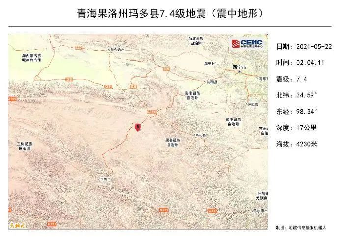 图片来源：中国地震台网官方微博