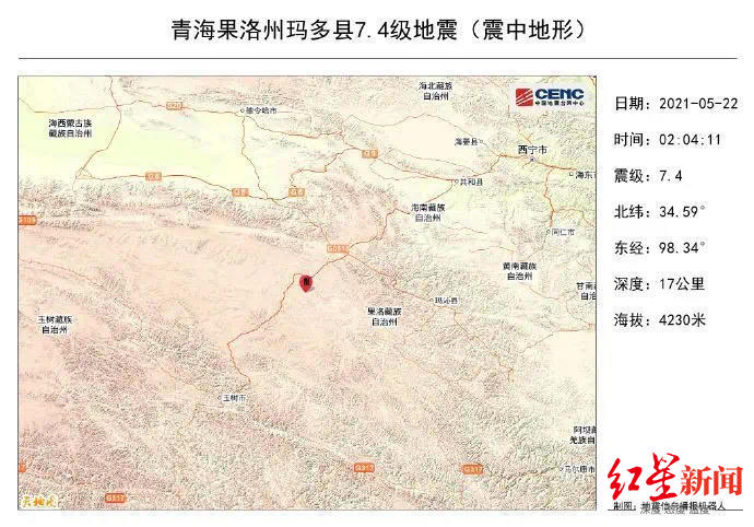 漾濞地震前云南蝴蝶爆发是征兆？云南地震与青海地震是否有关联？地震专家释疑休闲区蓝鸢梦想 - Www.slyday.coM