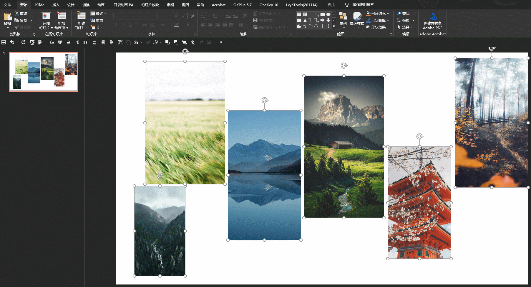 只要一个ppt插件999张图片一键裁剪成统一尺寸