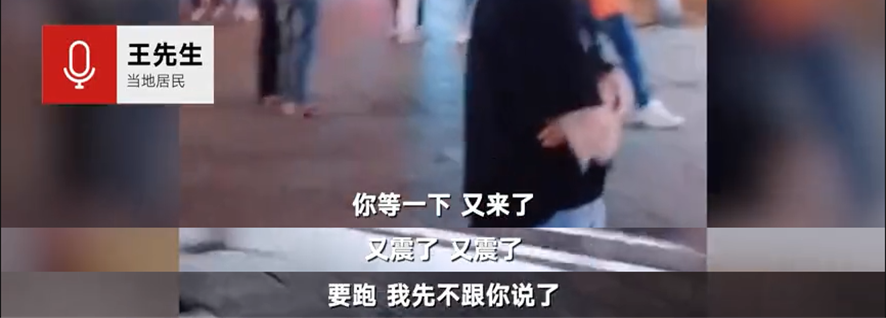 揪心!青海7.4级云南6.4级地震,已致30人死伤!亲历者:1家10多口刚逃出房就塌了休闲区蓝鸢梦想 - Www.slyday.coM