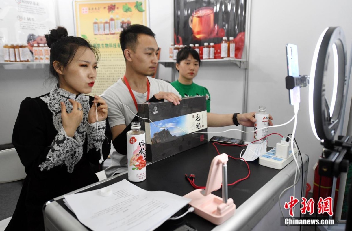 山西药茶亮相第十二届中国中部投资贸易博览会_新浪新闻