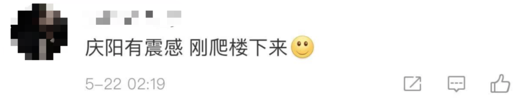 7.4级！6.4级！深夜突发强震！已致3死27伤休闲区蓝鸢梦想 - Www.slyday.coM