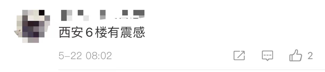 突发！商洛3.6级地震！西安有震感！青海玛多县7.4级地震！云南漾濞地震已致多人伤亡休闲区蓝鸢梦想 - Www.slyday.coM