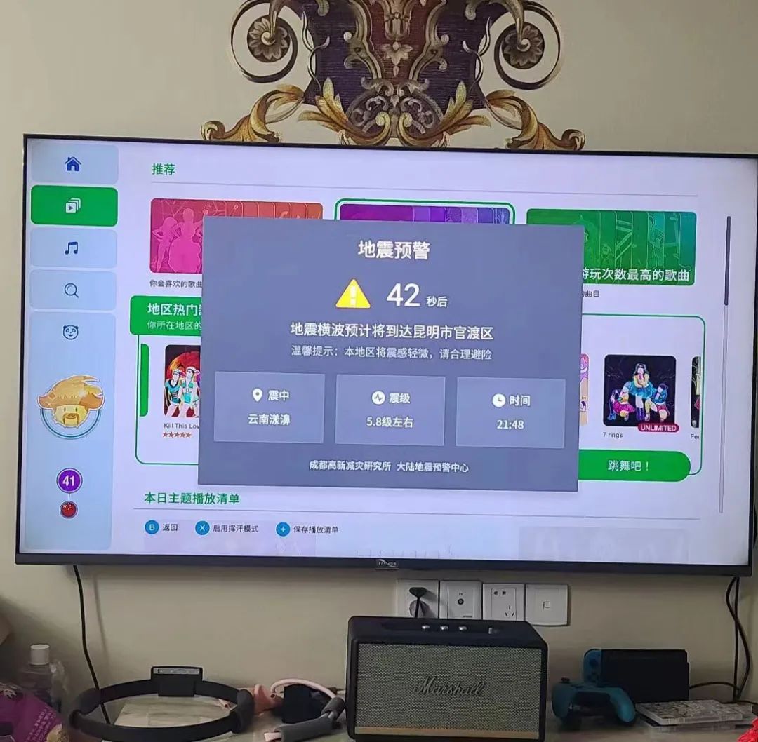 揪心!青海7.4级云南6.4级地震,已致30人死伤!亲历者:1家10多口刚逃出房就塌了休闲区蓝鸢梦想 - Www.slyday.coM