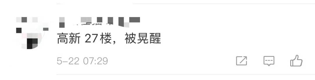 突发！商洛3.6级地震！西安有震感！青海玛多县7.4级地震！云南漾濞地震已致多人伤亡休闲区蓝鸢梦想 - Www.slyday.coM