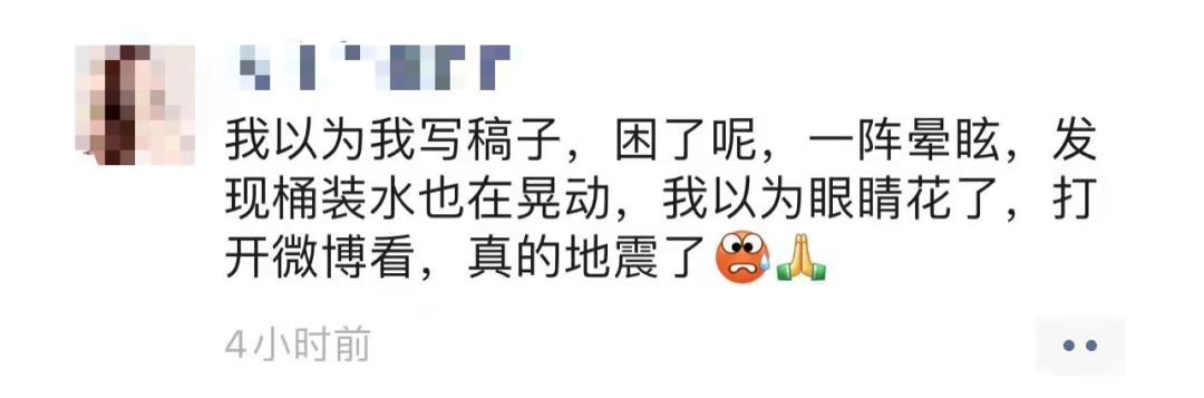 深夜突发！青海发生7.4级地震，西安有震感！云南6.4级地震已致当地3人死亡休闲区蓝鸢梦想 - Www.slyday.coM