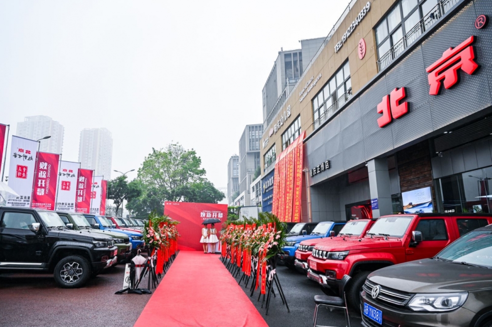 也是北京汽车首批建店经销商之一,对此,北京越野重庆正博4s店总经理杜