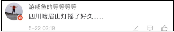 一家十几口刚逃出房就塌了！深夜突发地震：青海7.4级，云南6.4级！刚刚，陕西又发生地震休闲区蓝鸢梦想 - Www.slyday.coM