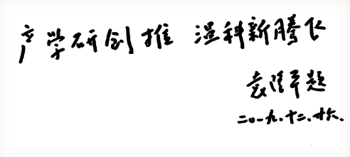 痛悼！袁隆平辞世！他和温州的这个约定再也无法兑现了休闲区蓝鸢梦想 - Www.slyday.coM