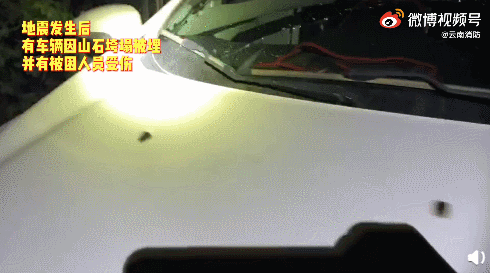 一家十几口刚逃出房就塌了！深夜突发地震：青海7.4级，云南6.4级！刚刚，陕西又发生地震休闲区蓝鸢梦想 - Www.slyday.coM