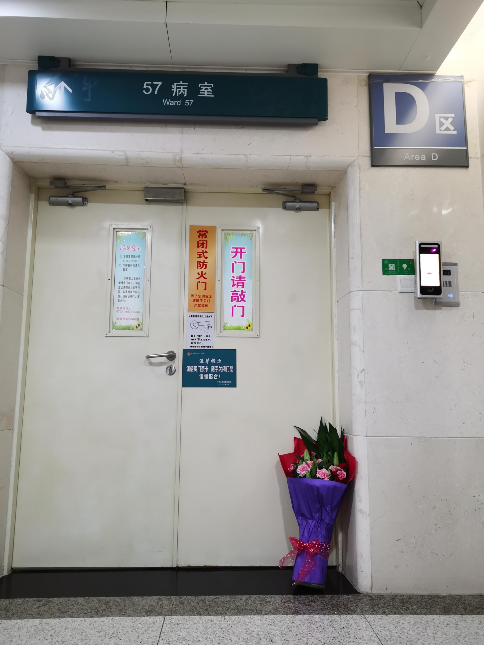 5月22日13时07分,在中南大学湘雅医院的病房里,袁隆平院士因多器官