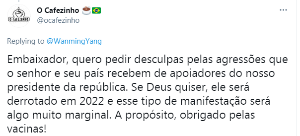 ▲巴西网友“大使，我想为那些攻击您国家的人道歉，他们不代表我们的意志。非常感谢中方的疫苗！”