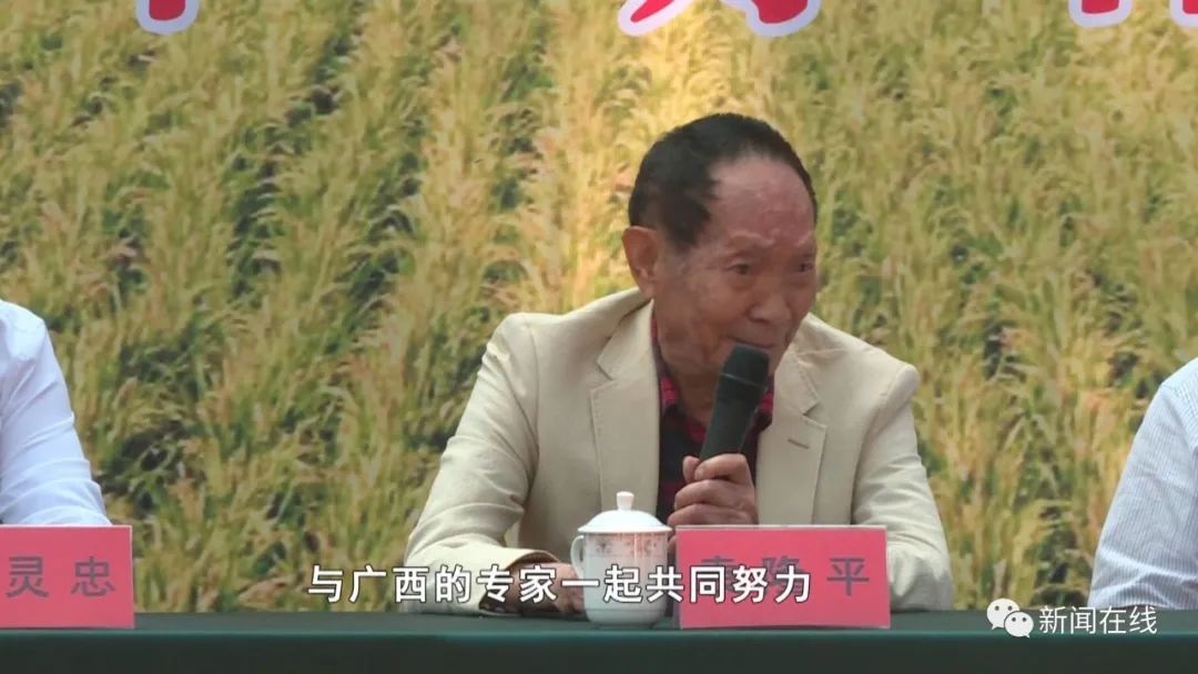 巨星陨落！“杂交水稻之父”袁隆平逝世，但“禾下乘凉梦”仍在八桂热土续延休闲区蓝鸢梦想 - Www.slyday.coM