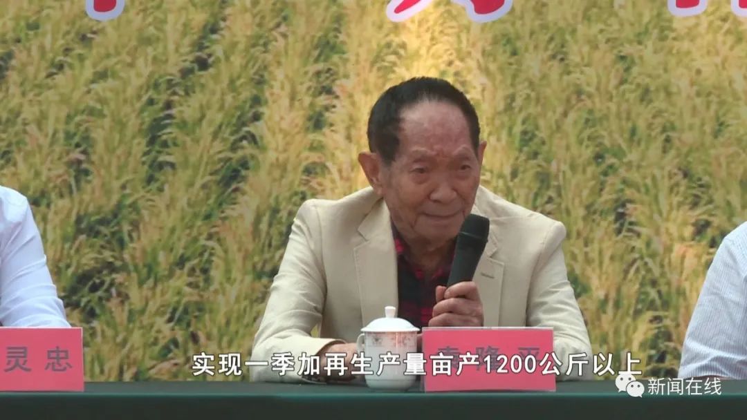 巨星陨落！“杂交水稻之父”袁隆平逝世，但“禾下乘凉梦”仍在八桂热土续延休闲区蓝鸢梦想 - Www.slyday.coM