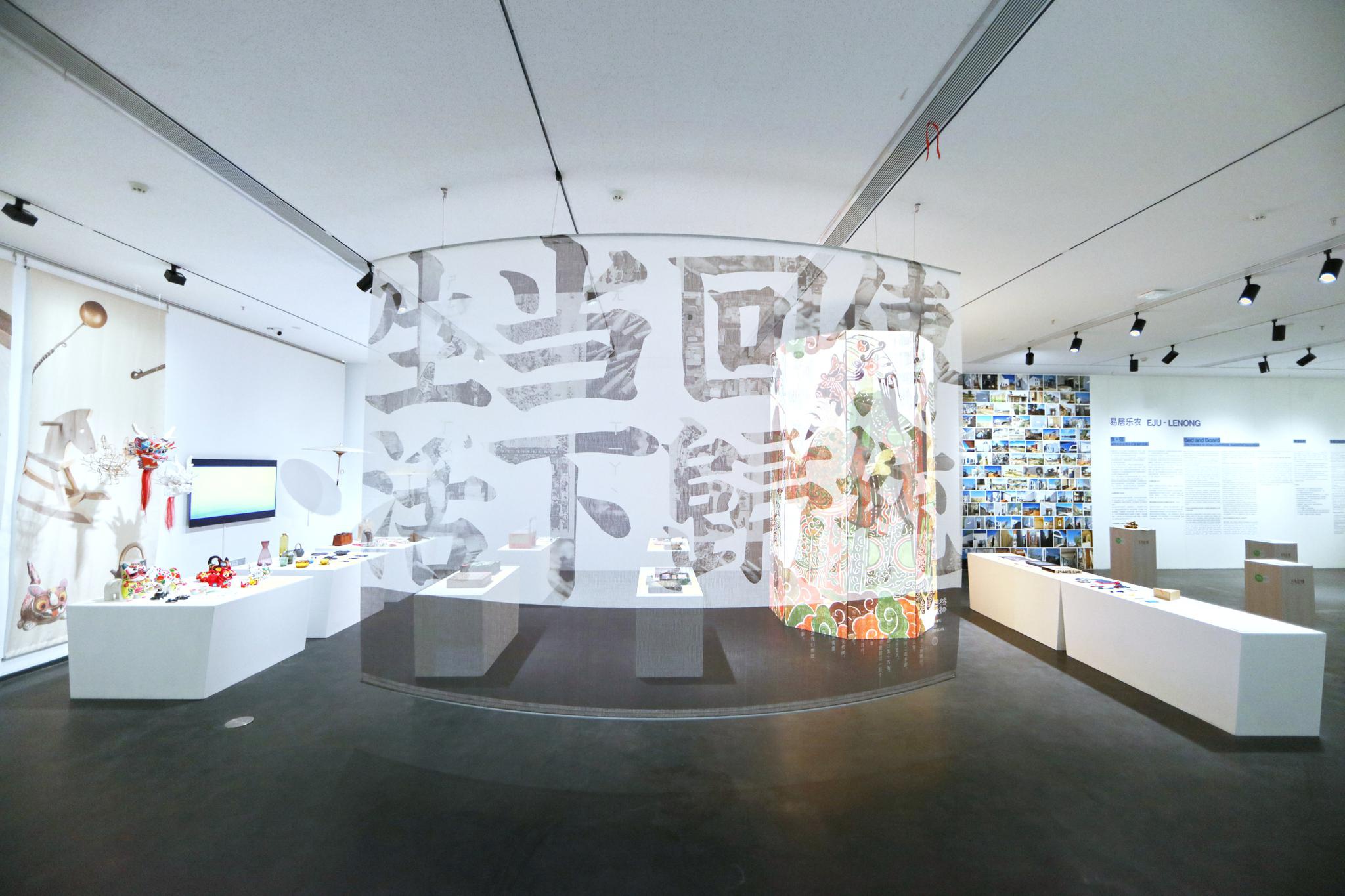 “乡村建设:建筑、文艺与地方营造实验”展览现场,江西画院美术馆(景德镇)