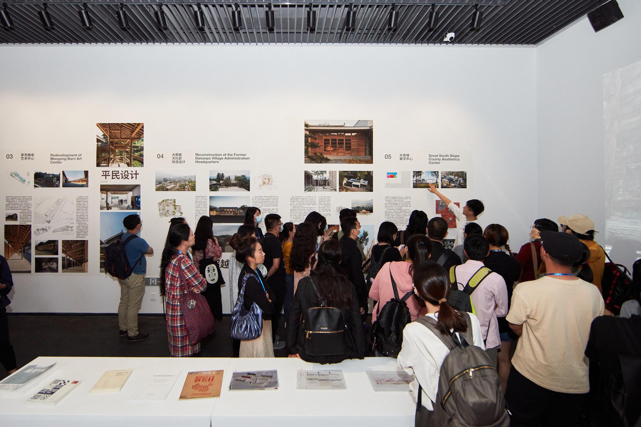 “乡村建设：建筑、文艺与地方营造实验”展览现场