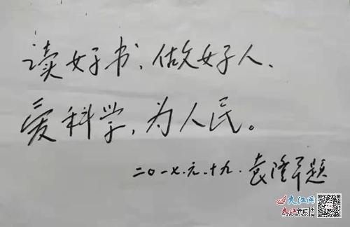 缅怀！德安县隆平学校师生代表悼念袁隆平院士（组图）休闲区蓝鸢梦想 - Www.slyday.coM