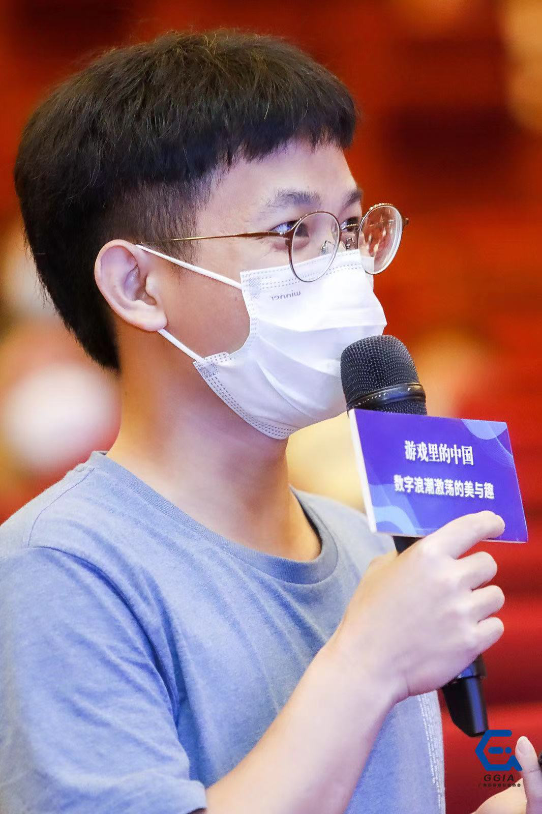 “游戏里的中国”公益宣讲活动在广州举行休闲区蓝鸢梦想 - Www.slyday.coM