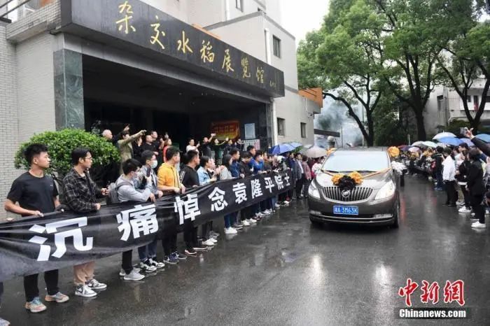 点亮一颗星送别袁隆平