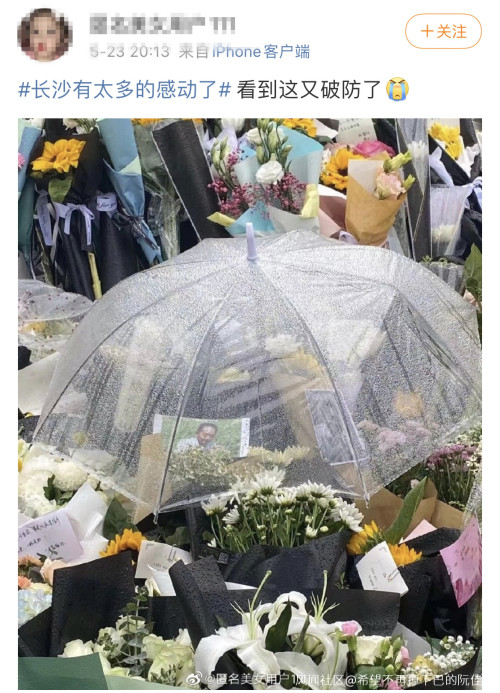 送别袁隆平的路上，群众自发举动太好哭：免费接送、免费送花、免费口罩…休闲区蓝鸢梦想 - Www.slyday.coM