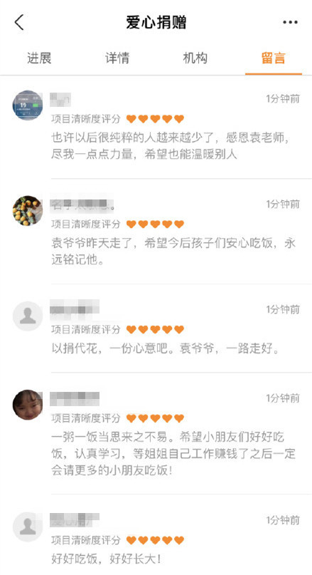 送别袁隆平的路上，群众自发举动太好哭：免费接送、免费送花、免费口罩…休闲区蓝鸢梦想 - Www.slyday.coM