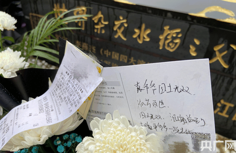 家乡人民雨中悼念袁隆平院士：袁爷爷一路走好！休闲区蓝鸢梦想 - Www.slyday.coM