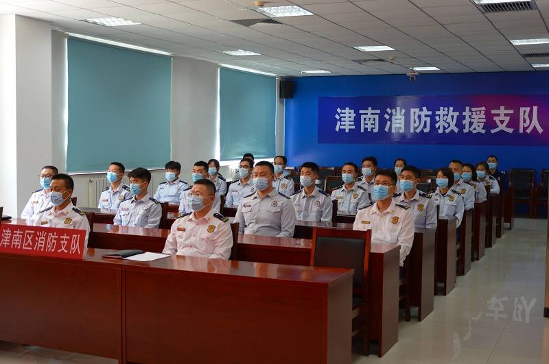 天津津南消防救援支队举办致敬退伍老兵 传承革命基因红色故事会