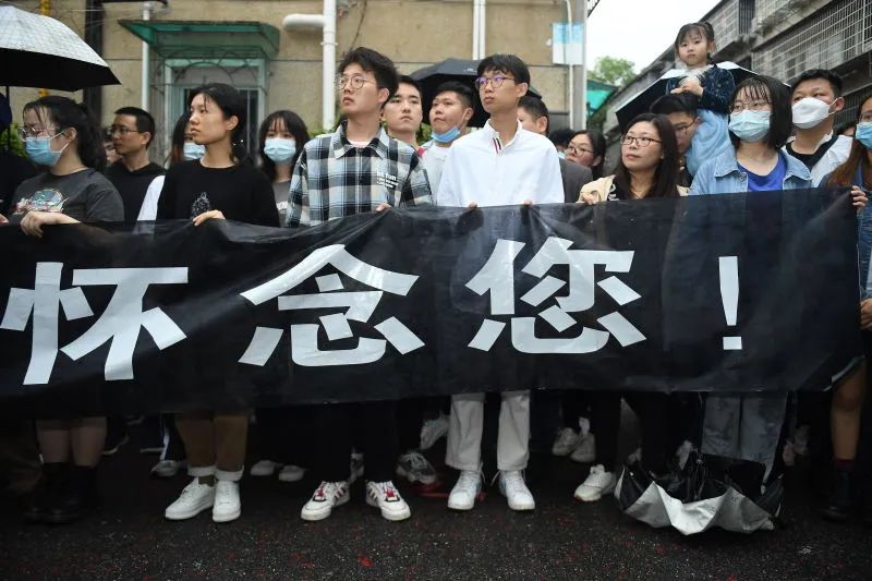 缅怀袁隆平遗体送别仪式明天举行