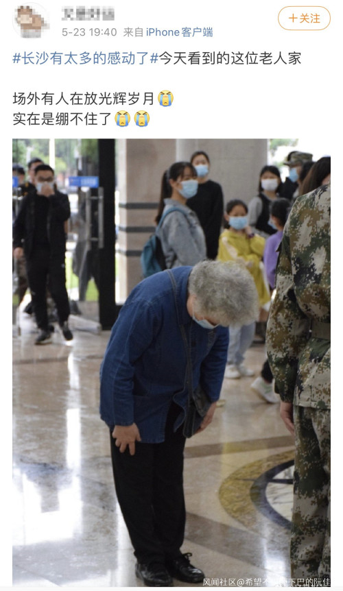 送别袁隆平的路上，群众自发举动太好哭：免费接送、免费送花、免费口罩…休闲区蓝鸢梦想 - Www.slyday.coM