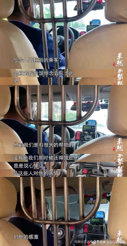 送别袁隆平的路上，群众自发举动太好哭：免费接送、免费送花、免费口罩…休闲区蓝鸢梦想 - Www.slyday.coM