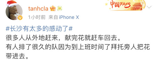 送别袁隆平的路上，群众自发举动太好哭：免费接送、免费送花、免费口罩…休闲区蓝鸢梦想 - Www.slyday.coM