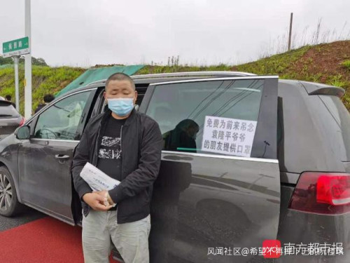 送别袁隆平的路上，群众自发举动太好哭：免费接送、免费送花、免费口罩…休闲区蓝鸢梦想 - Www.slyday.coM
