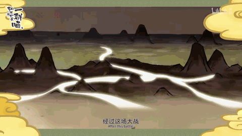 历史喵动画第71话威服八方